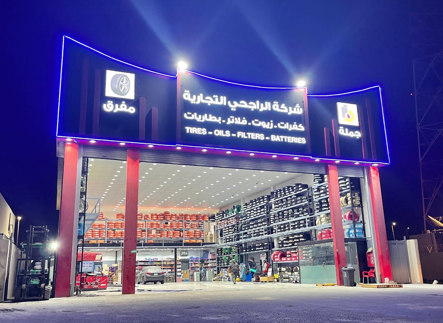 صورة الموقع
