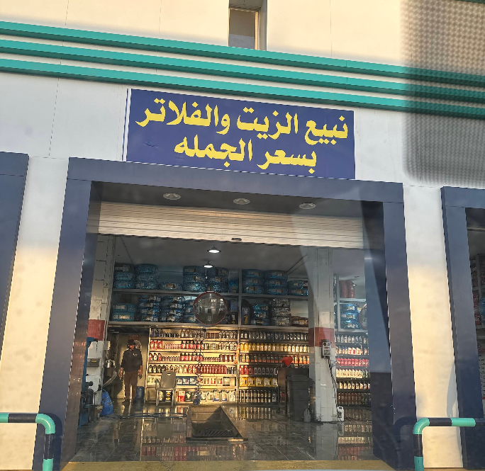 العزيزية