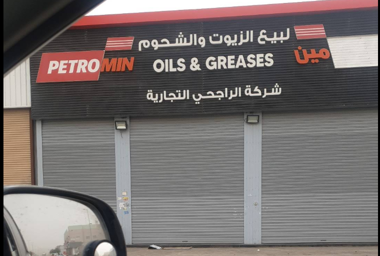 صورة الموقع