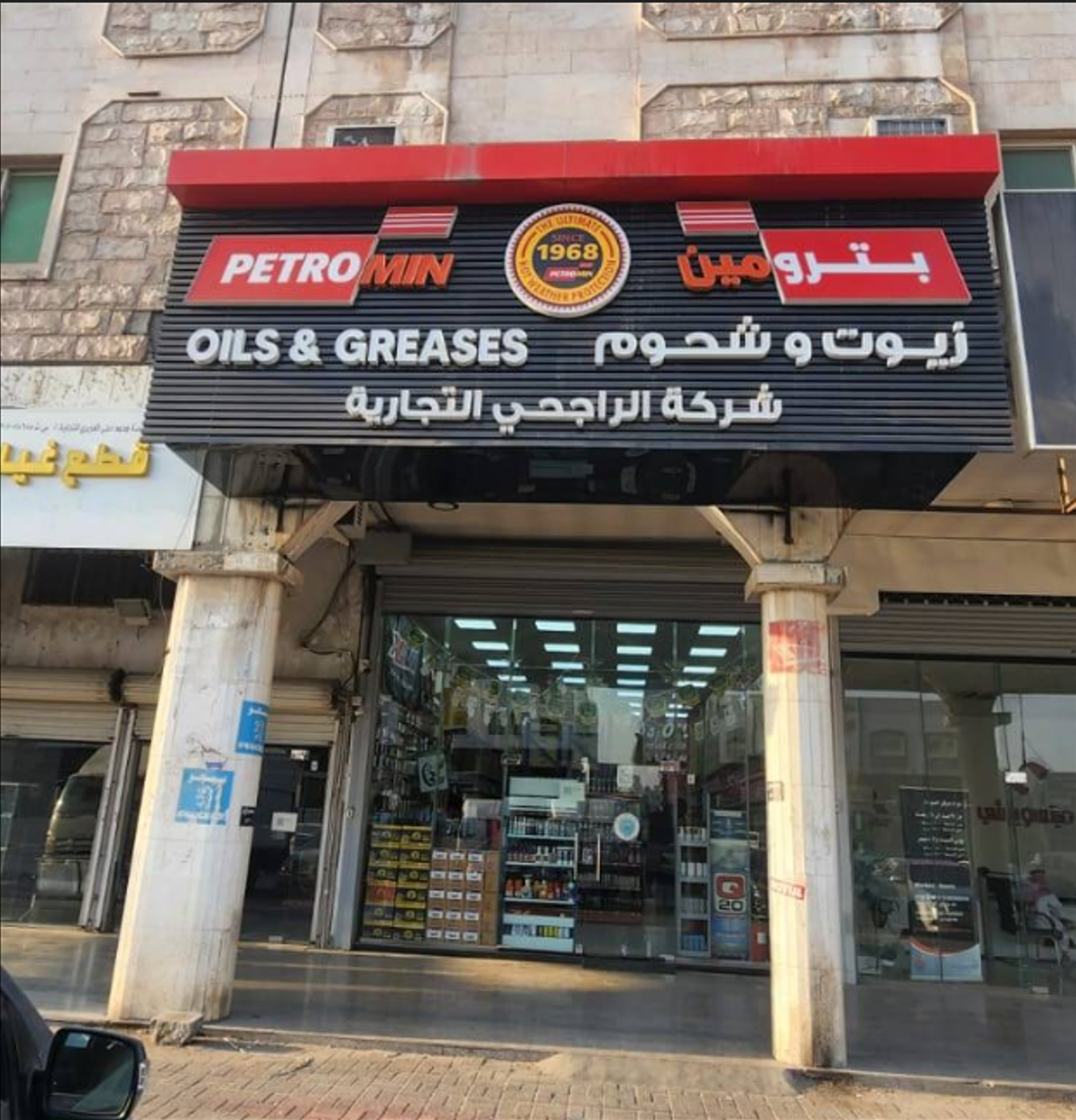 صورة الموقع