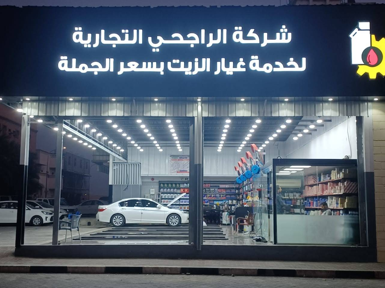 صورة الموقع