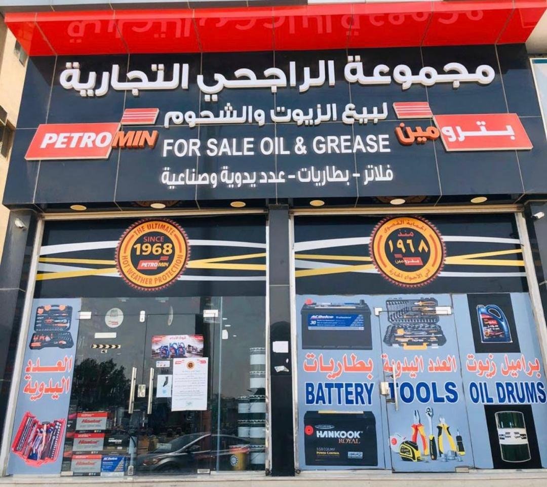 صورة الموقع