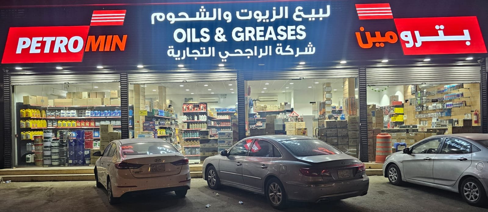 صورة الموقع